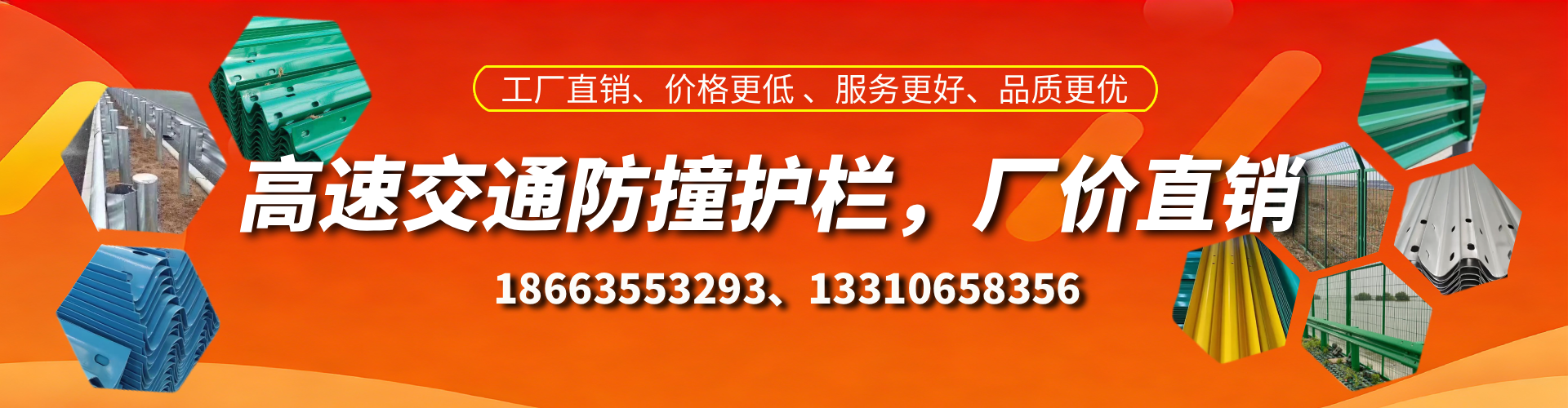 余姚防撞护栏生产厂家